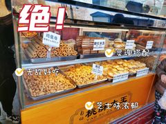 -桃酥大王(北关西路店)