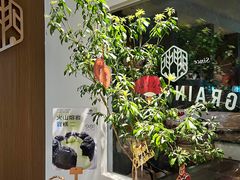-大仓面包(西平店)