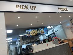 -达美乐比萨(石景山万达店)