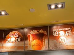 -麦当劳(世纪汇广场店)