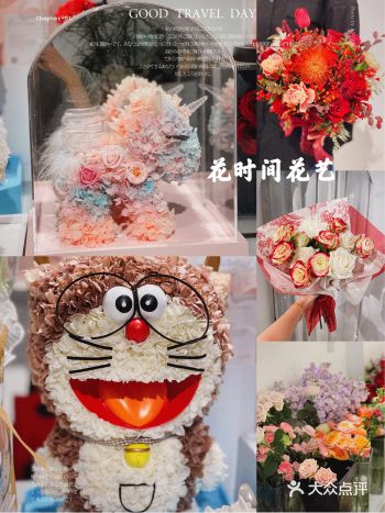 花时间花艺 | 在秋风中感受最温柔的馈赠
