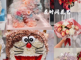花时间花艺 | 在秋风中感受最温柔的馈赠