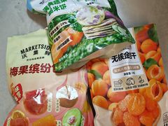 -沃尔玛(星湖商业城店)