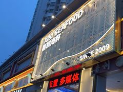 -喜碧海鲜·二十年本土海鲜老字号(上排店)