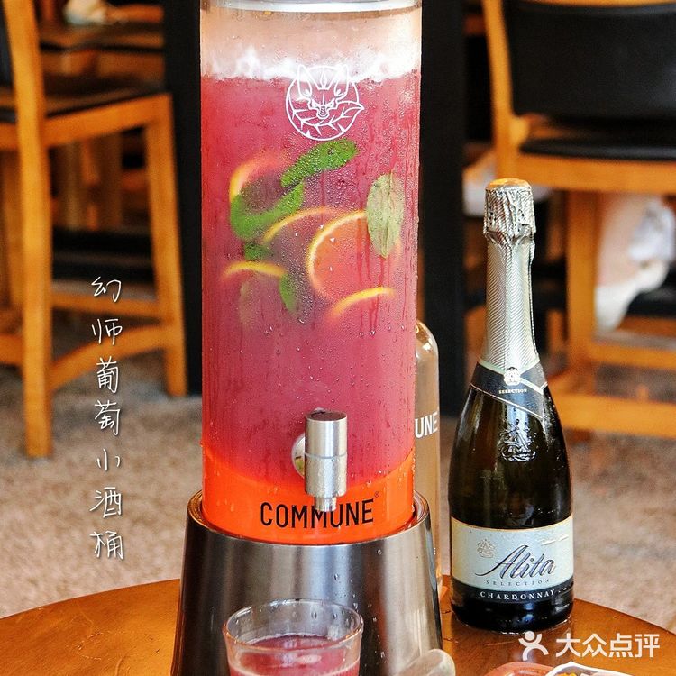 秋天的第一杯奶茶算什么🍂来喝秋天的第一桶酒!洋酒界的果茶!