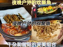 -付掌柜在成都·热炒砂锅集(金禾店)
