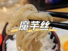 -森味花园·日本料理(伊藤洋华堂亚运村店)