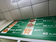 -大益烤鸡