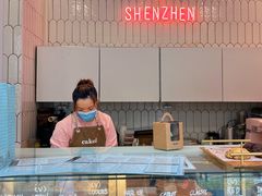 -caked(深圳购物公园店)