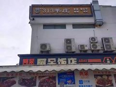 -阿呆·乡野大排档·乡野土菜·海鲜·夜宵