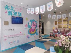 -龙格亲子游泳·水育早教运动中心(绿城店)