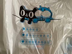 -盒马鲜生(王府广场店)