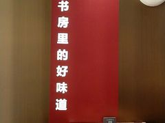 -和府捞面(北美新天地店)