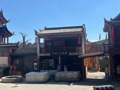 -白鹿原影视城