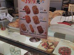 -Sunflour(来福士店)