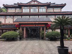 -浙江省博物馆(孤山馆区)