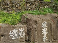-第一山景区