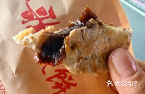Red Bean Cake