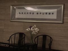 -大蓉和(一品天下店)