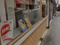 -蜜雪冰城(桂林胡同店)