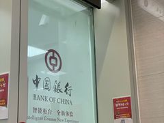 -中国银行(龙泉驿东街分理处)
