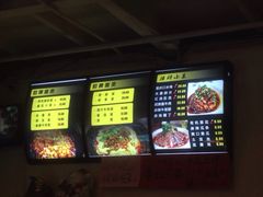 豌逗儿重庆小面-港澳烧卤馆