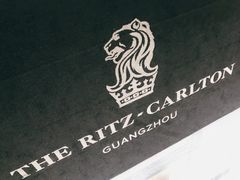 -广州富力丽思卡尔顿酒店