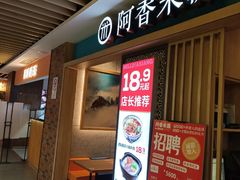 -百联临沂购物中心(临沂路店)