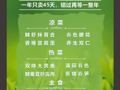 -小花椒金汤酸菜鱼(理工大店)