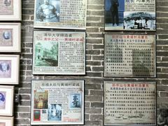 -黄埔古港