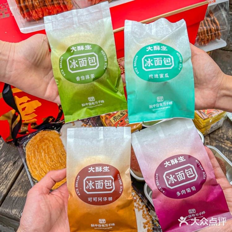 来重庆一定要吃糯叽叽雪团子‼️榴莲肉太多了