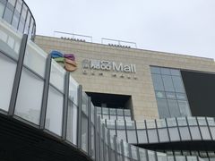 -金隅嘉品Mall