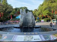 -广州市白云山风景名胜区