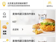 -麦当劳(双榆树店)