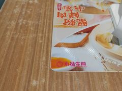 -小杨生煎(龙阳广场店)