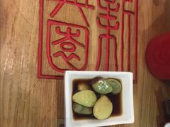 -新兴园饺子馆(北京百子湾店)