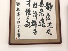 -静园(和平区)