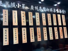 -粤·向群饭店(泮塘路店)