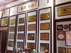 -欢姐伦教糕(北海大道北店)