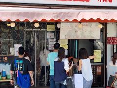 门面-世记咖啡(氹仔外卖店)