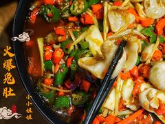 -成都吃客(九眼桥店)