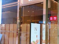 -NIUAN牛庵·日式和牛烧肉(恒隆店)