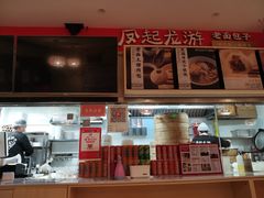-好适口小小鲜肉包(双安店)