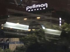 -广州白云机场雅高铂尔曼大酒店