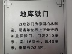 -沈阳金融博物馆