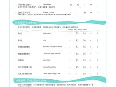 菜单-奎克咖啡Cuiqu(晶品店)