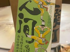 -泸溪河桃酥(江宁太阳城店)