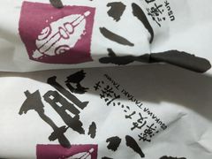 -粉粉乐鲷鱼烧(美罗城店)