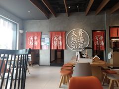 大堂-味千拉面(上海松江二店)