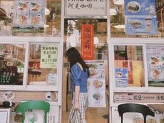 门面-阿殳咖啡(水围村店)